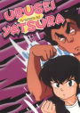 Urusei Yatsura Tv 32
