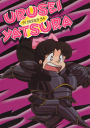 Urusei Yatsura Tv 34