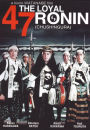 The Loyal 47 Ronin