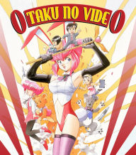 Otaku No Video [Blu-ray]