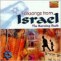 Folk Songs from Israel