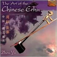 Master of the Chinese Erhu