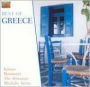 Best of Greece [Arc Box Set]