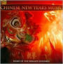 Chinese New Years Music