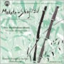 Makoto: Shinjitsu (With a Heart of True Sincerity