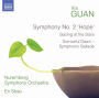 Xia Guan: Symphony No. 2