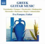 Title: Greek Guitar Music, Artist: Eva Fampas