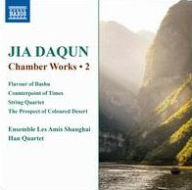 Title: Jia Daqun: Chamber Works, Vol. 2, Artist: Ensemble Les Amis Shanghai