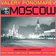 Title: Moscow, Artist: Valery Ponomarev