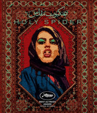 Title: Holy Spider [Blu-ray]