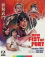 New Fist of Fury [Blu-ray]