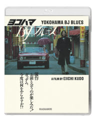 Title: Yokohama BJ Blues [Blu-ray]