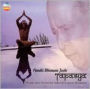 Tapasya, Vol. 3