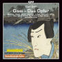 Carl Orff: Gisei - Das Opfer