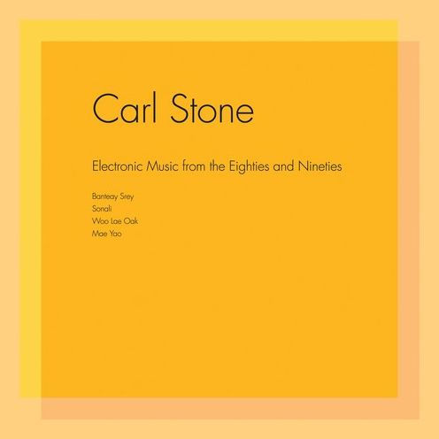 electronic-music-from-the-eighties-nineties-by-carl-stone-vinyl-lp