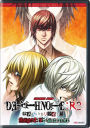 Death Note: Relight 2 - L's Successors