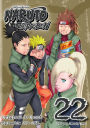 Naruto Shippuden Uncut Set 22