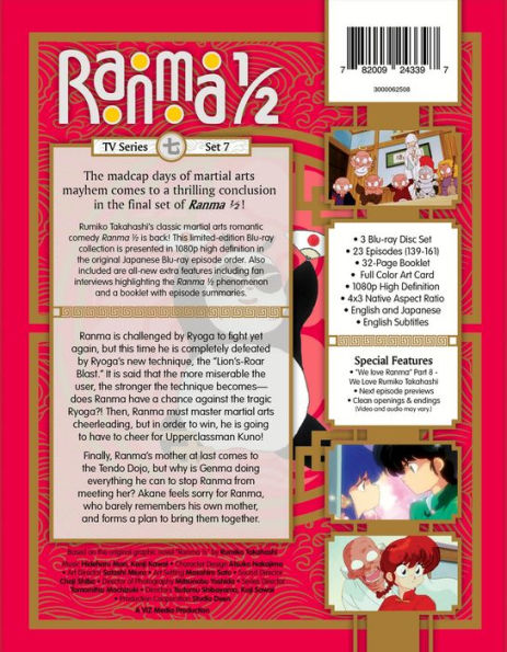 Ranma 1/2: TV Series Set 7 [Limited Edition] [Blu-ray]