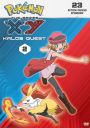 Pokemon the Series: XY - Kalos Quest - Set 2 [3 Discs]
