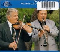 World Network, Vol. 46: Greece/Epirus