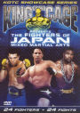 King Of The Cage: Fighters Of Pride