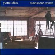 Title: Auspicious Winds, Artist: Yume Bitsu
