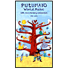 Putumayo Presents: 10th Anniversary Collection