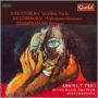 Schoenberg: Verklärte Nacht; Kelterborn: 15 Moments Musicaux; Zimmermann: Présence