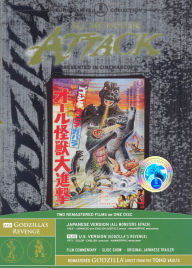 Godzilla's Revenge
