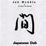 Japanese Dub