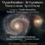 Vyacheslav Artyomov: Symphony