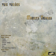 Title: Voix Voilees (Veiled Voices), Artist: Marilyn Nonken