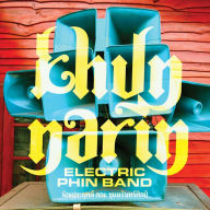 Title: Electric Phin Band, Artist: Khun Narin