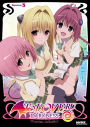 To Love Ru Darkness: Season 3 Comp