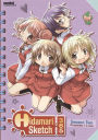 Hidamari Sketch X 365: Complete Collection