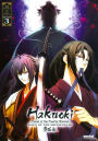 Hakuoki Season 3: Complete