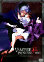 Vampire Princess Miyu