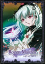 Rozen Maiden: Ouverture