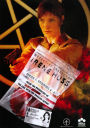 Irene Huss: Series 1 - Episodes 4-6