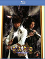 Garo TV Collection 2