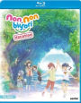 Non Non Biyori: The Movie - Vacation [Blu-ray]
