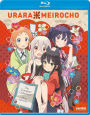 Urara Meirochou