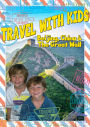 Travel with Kids: Beijing, China & the Great Wall