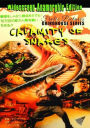Calamity of Snakes