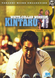 Kintaro - The White Collar Worker