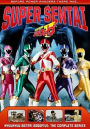 Power Rangers: KyuuKyuu Sentai GoGoFive - The Complete Series