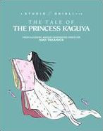 The Tale of the Princess Kaguya [Blu-ray]