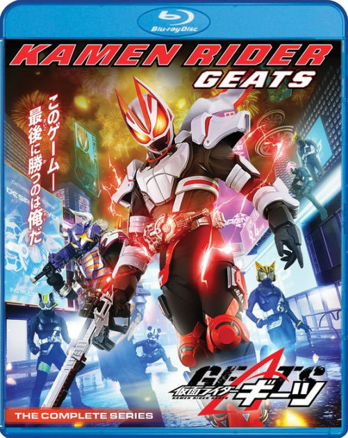Kamen Rider Zero-One: The Complete Series + Movie – Shout! Factory
