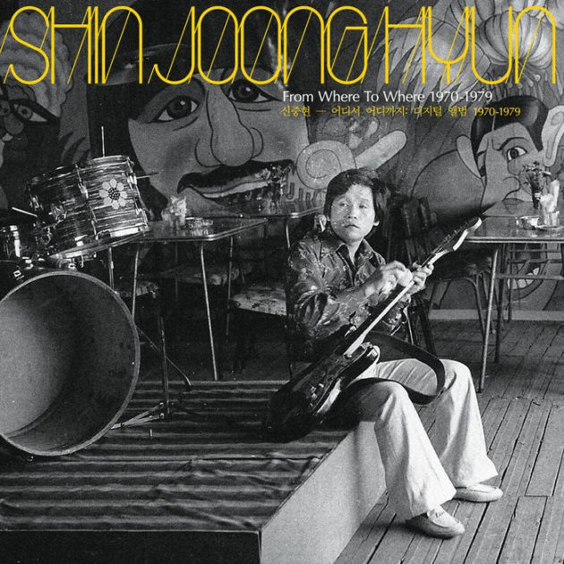 From Where to Where: 1970-1979 by Shin Joong Hyun | Vinyl LP