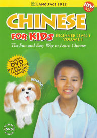 Chinese for Kids, Vol. 1